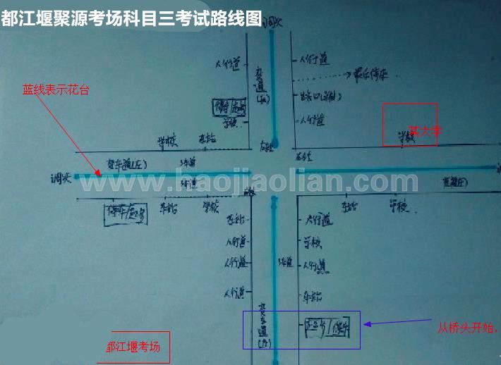 成都都江堰聚源考场科目三路线图