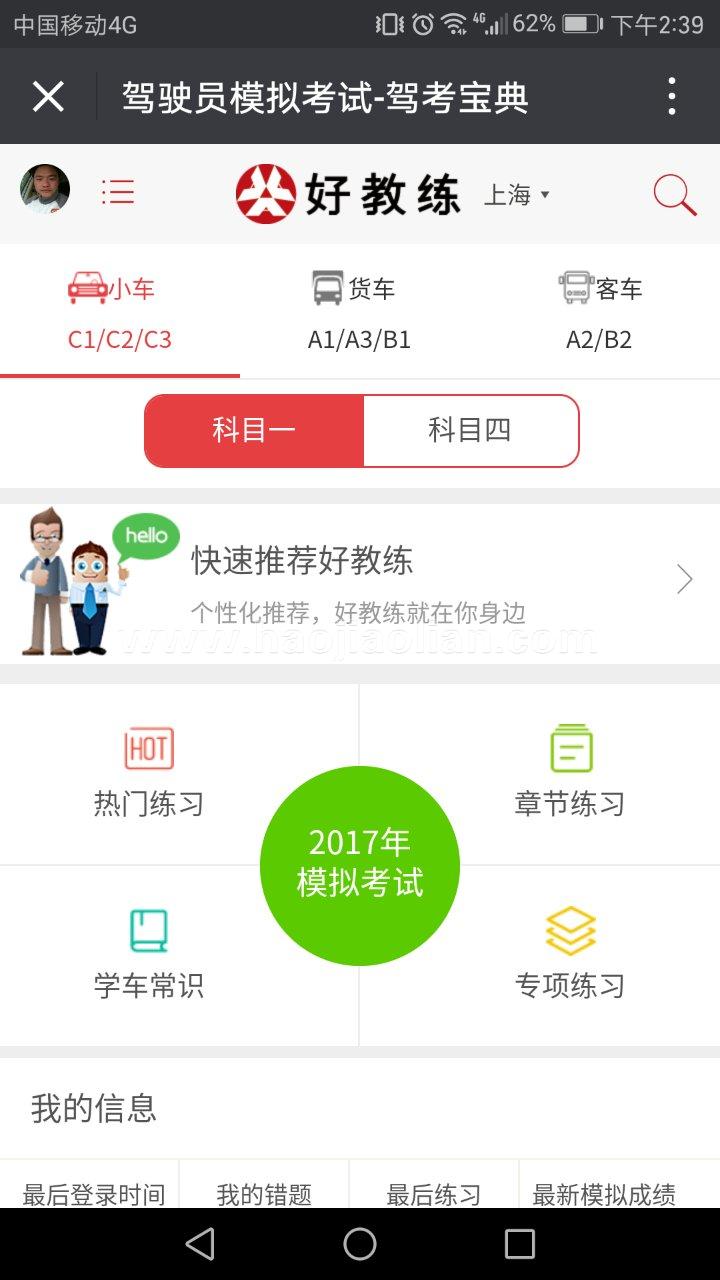 濼