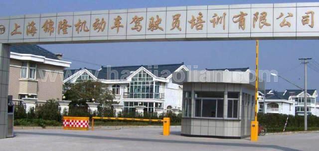锦隆基地 锦隆基地