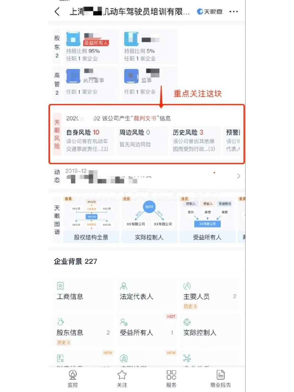 成都摩托车驾校哪个最可靠？